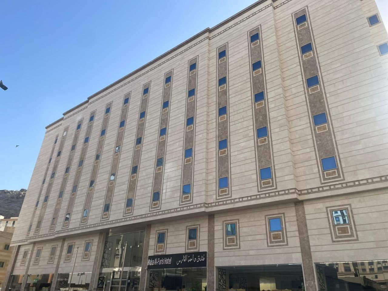 فندق واحة الفارس Mekka